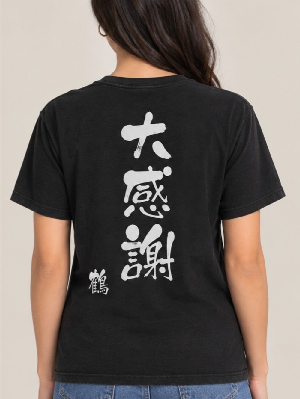 Printstar Heavyweight Cotton Japanese Kanji Graphic Black Tee Shirt Small